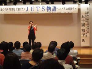 ★170708総会＆講演会 054